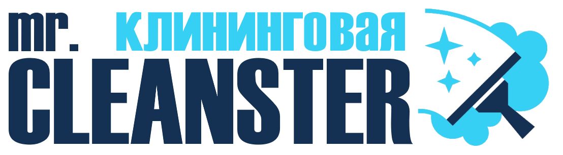 Услуги клининга в Архангельске под ключ - уборка квартир, офисов, домов от 2400 руб.
